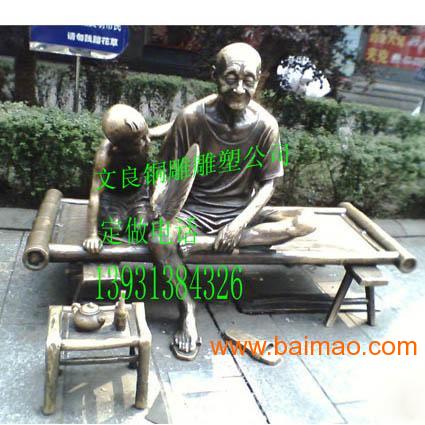 承接景觀雕塑 園林雕塑 商業(yè)街雕塑等各種雕塑,承接景觀雕塑 園林雕塑 商業(yè)街雕塑等各種雕塑生產(chǎn)廠家,承接景觀雕塑 園林雕塑 商業(yè)街雕塑等各種雕塑價(jià)格