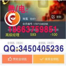 成都點(diǎn)點(diǎn)通軟件定制開(kāi)發(fā)公司 本地化專業(yè)軟件開(kāi)發(fā)服務(wù)專家